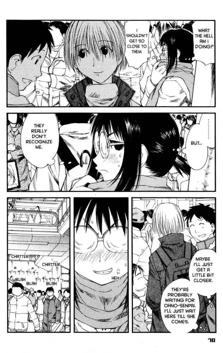 Genshiken - The Society for the Study of Modern Visual Culture Chapter 33 16